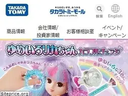 Sites similar to takaratomy.co.jp