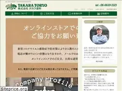 Sites similar to takaratoryo.com