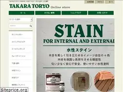 Sites similar to takaratoryo.shop
