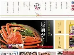 Sites similar to takaraya-himono.com