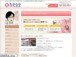 Sites similar to takaraya1178.jp