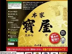 Sites similar to takaraya78.com