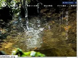 Sites similar to takarayama-sake.co.jp