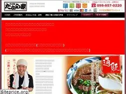 Sites similar to takarayasoba.jp