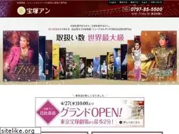Sites similar to takarazuka-an.co.jp
