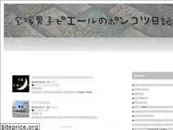 Sites similar to takarazuka-boy.com