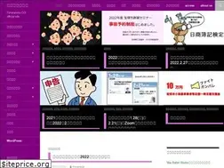 Sites similar to takarazuka-cci.or.jp
