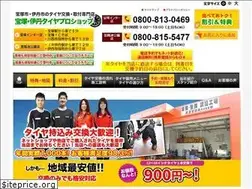 Sites similar to takarazuka-itami-tire.com