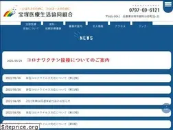 Sites similar to takarazuka-mcoop.net