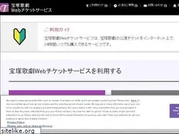 Sites similar to takarazuka-ticket.com