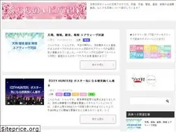 Sites similar to takarazuka.blog