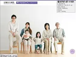 Sites similar to takarazukacity-hp.com