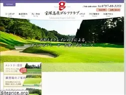 Sites similar to takarazukakogen-gc.com