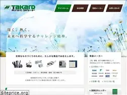 Sites similar to takard.co.jp