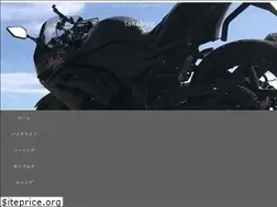 Sites similar to takarider.com