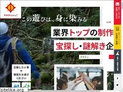 Sites similar to takarush.co.jp