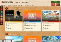 Sites similar to takarush.jp