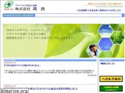 Sites similar to takaryo.co.jp