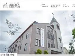 Sites similar to takasago-church.com