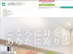 Sites similar to takasago-cl.jp