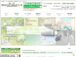 Sites similar to takasago-do.jp