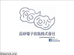 Sites similar to takasago-dp.com