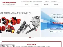 Sites similar to takasago-eng.co.jp
