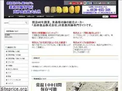 Sites similar to takasago-gyomuten.net