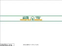 Sites similar to takasago-hp.jp