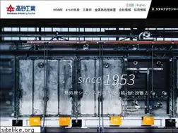 Sites similar to takasago-inc.co.jp