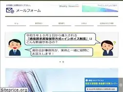 Sites similar to takasago-kaikei.com
