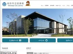 Sites similar to takasago-lib.jp