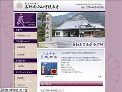 Sites similar to takasago-naritasan.com