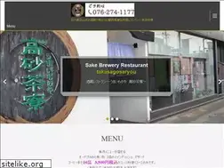 Sites similar to takasago-saryou.jp
