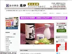 Sites similar to takasago-shop.com