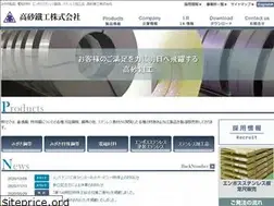 Sites similar to takasago-t.co.jp