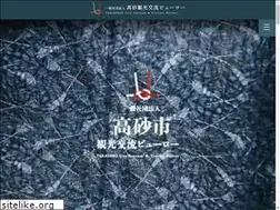 Sites similar to takasago-tavb.com