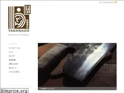 Sites similar to takasago-udon.com