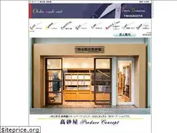 Sites similar to takasago-ya.com