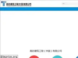 Sites similar to takasago.cn