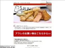 Sites similar to takasagoarare.com