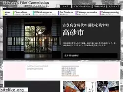 Sites similar to takasagofc.net