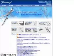 Sites similar to takasagoika.co.jp