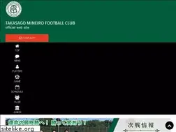Sites similar to takasagomineiro.com
