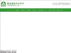 Sites similar to takasagonet.com