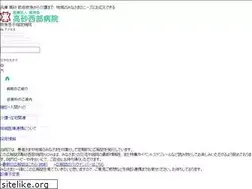 Sites similar to takasagoseibu.jp