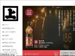 Sites similar to takasagoshuzo.com