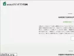 Sites similar to takasaki-baikyaku.jp