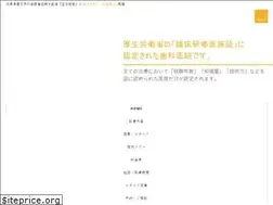Sites similar to takasaki-d.jp