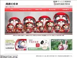 Sites similar to takasaki-daruma.jp